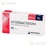 АТОРВАСТАТИН-ВЕРТЕКС ТАБ. П/П/О 10МГ №90
