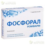 ФОСФОРАЛ РОМФАРМ ГРАН. Д/ПРИГ. Р-РА Д/ПРИЕМА ВНУТРЬ 3000МГ №1                                                                                                                                                                                             