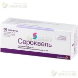 СЕРОКВЕЛЬ ТАБ. П/П/О 25МГ №60                                                                                                                                                                                                                             