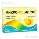 МИКРОЙОДИД 200 ТАБ. 0.2МГ №100                                                                                                                                                                                                                            