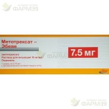 МЕТОТРЕКСАТ-ЭБЕВЕ Р-Р Д/ИН. 10МГ/МЛ 2МЛ №1 В КОМПЛЕКТЕ С 1 ИЛИ 2 ИГЛАМИ С АВТОМАТИЧЕСКОЙ СИСТЕМОЙ ЗАЩИТЫ                                                                                                                                                  
