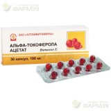 АЛЬФА-ТОКОФЕРОЛА АЦЕТАТ КАПС. 100МГ №30