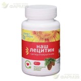 НАШ ЛЕЦИТИН КАПС. №60 ДИГИДРОКВЕРЦЕТИН                                                                                                                                                                                                                    
