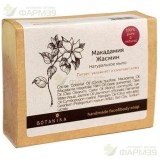 БОТАНИКА МЫЛО МАКАДАМИЯ+ЖАСМИН 100Г.                                                                                                                                                                                                                      