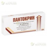 ПАНТОКРИН ТАБ. №30