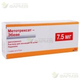 МЕТОТРЕКСАТ-ЭБЕВЕ Р-Р Д/ИН. 10МГ/МЛ 0,75МЛ №1 В КОМПЛЕКТЕ С 1 ИЛИ 2 ИГЛАМИ С АВТОМАТИЧЕСКОЙ СИСТЕМОЙ ЗАЩИТЫ                                                                                                                                               
