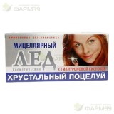 ХРУСТАЛЬНЫЙ ПОЦЕЛУЙ ЛЕД КОСМЕТИЧ. Д/ЛИЦА 10МЛ №8 МИЦЕЛ. ВОДА С ГИАЛУР. КИСЛОТОЙ                                                                                                                                                                           