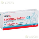 АТОРВАСТАТИН-СЗ ТАБ. П/П/О 10МГ №30                                                                                                                                                                                                                       