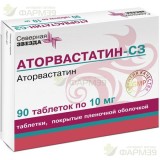 АТОРВАСТАТИН-СЗ ТАБ. П/П/О 10МГ №90                                                                                                                                                                                                                       