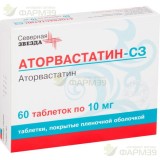 АТОРВАСТАТИН-СЗ ТАБ. П/П/О 10МГ №60