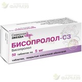 БИСОПРОЛОЛ-СЗ ТАБ. П/П/О 5МГ №50                                                                                                                                                                                                                          