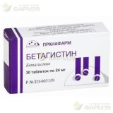 БЕТАГИСТИН ТАБ. 24МГ №30