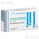 КАПТОПРИЛ ТАБ. 50МГ №40
