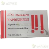 КАРВЕДИЛОЛ ТАБ. 6.25МГ №30                                                                                                                                                                                                                                