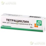 ТЕТРАЦИКЛИН МАЗЬ Д/НАРУЖН. ПРИМЕН. 3% 15Г                                                                                                                                                                                                                 