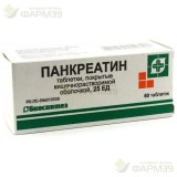 ПАНКРЕАТИН ТАБ. П/К/Р/О 25ЕД №60                                                                                                                                                                                                                          