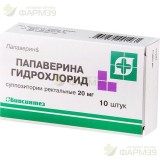 ПАПАВЕРИНА ГИДРОХЛОРИД СУПП. РЕКТ. 20МГ №10                                                                                                                                                                                                               