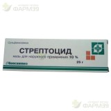 СТРЕПТОЦИД МАЗЬ Д/НАРУЖН. ПРИМЕН. 10% 25Г                                                                                                                                                                                                                 