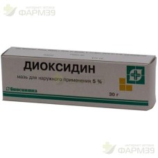 ДИОКСИМЕТ БСЗ МАЗЬ Д/НАРУЖН. ПРИМЕН. 5% 30Г                                                                                                                                                                                                               