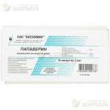 ПАПАВЕРИН Р-Р Д/ИН. 20МГ/МЛ 2МЛ №10