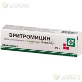 ЭРИТРОМИЦИН МАЗЬ Д/НАРУЖН. ПРИМЕН. 10000ЕД/Г 15Г                                                                                                                                                                                                          