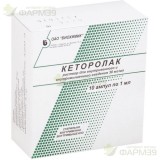 КЕТОРОЛАК Р-Р Д/В/В, В/М ВВЕД 30МГ/МЛ 1МЛ №10                                                                                                                                                                                                             
