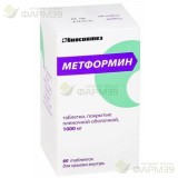 МЕТФОРМИН ТАБ. П/П/О 1000МГ №60
