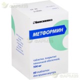 МЕТФОРМИН ТАБ. П/П/О 500МГ №60                                                                                                                                                                                                                            