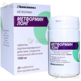 МЕТФОРМИН ЛОНГ ТАБ. ПРОЛОНГ. ДЕЙСТ. П/П/О 1000МГ №30                                                                                                                                                                                                      