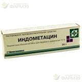 ИНДОМЕТАЦИН МАЗЬ Д/НАРУЖН. ПРИМЕН. 10% 30Г                                                                                                                                                                                                                