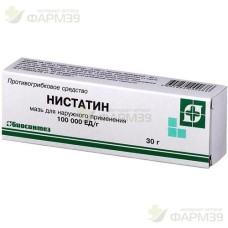 НИСТАТИН МАЗЬ Д/НАРУЖН. ПРИМЕН. 100000ЕД/Г 30Г                                                                                                                                                                                                            