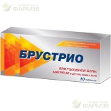 БРУСТРИО ТАБ. №10                                                                                                                                                                                                                                         
