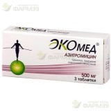 АЗИТРОМИЦИН ЭКОМЕД ТАБ. П/П/О 500МГ №3