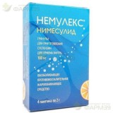 НЕМУЛЕКС ГРАН. Д/ПРИГ. СУСП.  Д/ПРИЕМА ВНУТРЬ 100МГ 2Г №4                                                                                                                                                                                                 
