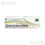 ДЕКСПАНТЕНОЛ МАЗЬ Д/НАРУЖН. ПРИМЕН. 5% 25Г
