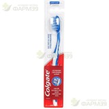 КОЛГЕЙТ ЗУБ. ЩЕТКА ОТБЕЛ. МЯГКАЯ  [COLGATE]                                                                                                                                                                                                               