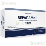 ВЕРАПАМИЛ ТАБ. П/О 40МГ №30                                                                                                                                                                                                                               