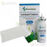 САЛЬБУТАМОЛ АЭРОЗОЛЬ Д/ИНГАЛ. ДОЗ. 100МКГ/ДОЗА 12МЛ 200ДОЗ В КОМПЛЕКТЕ С НАСАДКОЙ-ИНГАЛЯТОРОМ И КОЛПАЧКОМ ЗАЩИТНЫМ                                                                                                                                        