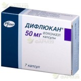 ДИФЛЮКАН КАПС. 50МГ №7