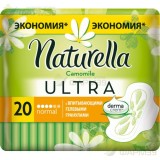 НАТУРЕЛЛА ПРОКЛАДКИ ГИГИЕН. №20 РОМАШКА УЛЬТРА НОРМАЛ  [NATURELLA]                                                                                                                                                                                        