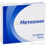 МЕТИОНИН ТАБ. П/П/О 250МГ №50                                                                                                                                                                                                                             