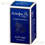 АЛЬФА Д3 КАПС. 0.25МКГ №60