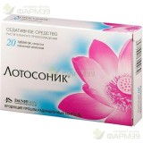 ЛОТОСОНИК ТАБ. П/П/О №20                                                                                                                                                                                                                                  