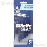 ЖИЛЛЕТ СТАНОК БЛЮ-2 №5 [GILLETTE]                                                                                                                                                                                                                         