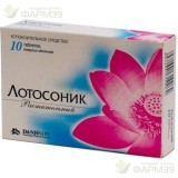 ЛОТОСОНИК ТАБ. П/П/О №10                                                                                                                                                                                                                                  