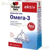ДОППЕЛЬГЕРЦ АКТИВ ОМЕГА-3 КАПС. 800МГ №80  [DOPPELHERTZ ACTIV]                                                                                                                                                                                            