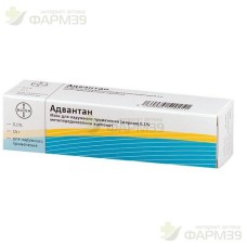 501624, АДВАНТАН МАЗЬ Д/НАРУЖН. ПРИМЕН. 0.1% 15Г                                                                                                                                                                                                               