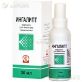 ИНГАЛИПТ АЭРОЗОЛЬ Д/МЕСТН. ПРИМ. 30МЛ                                                                                                                                                                                                                     