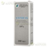 АММИАК Р-Р Д/НАРУЖ. ПРИМ. И ИНГАЛ. 10% 100МЛ                                                                                                                                                                                                              