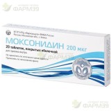 МОКСОНИДИН ТАБ. П/П/О 0.2МГ №20                                                                                                                                                                                                                           